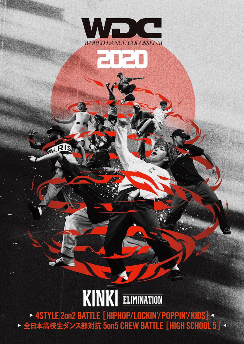 WDC 2020 KINKI ELIMINATION